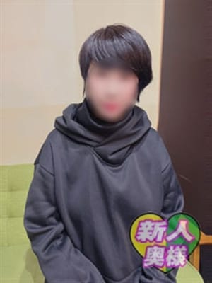えみ