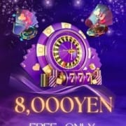 地域最安値！全込8000円フリーイベント！|大阪人妻 1万円 ポッキリ
