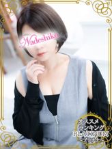 れいか|なでしこ痴態×人妻でおすすめの女の子