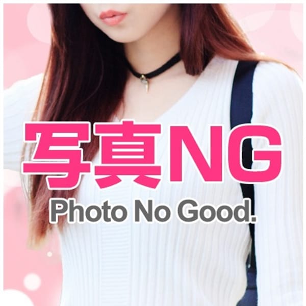 れい★短時間出勤