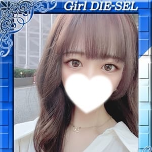 DIE-SEL おーるじゃんる