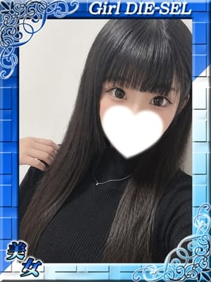 ゆん|DIE-SEL おーるじゃんるでおすすめの女の子