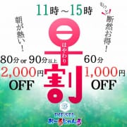 【早割・11時～15時】お得にリニューアル！|DIE-SEL おーるじゃんる