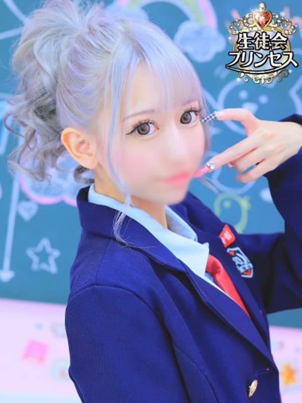 ゆんな☆プリンセス【時代の申し子！早番看板JK！】