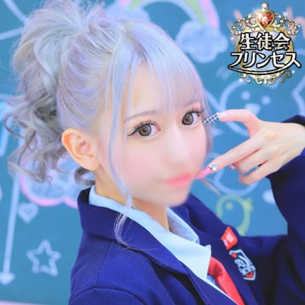 ゆんな☆プリンセス