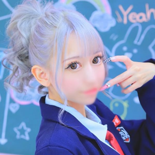 ゆんな☆令和のギャル！