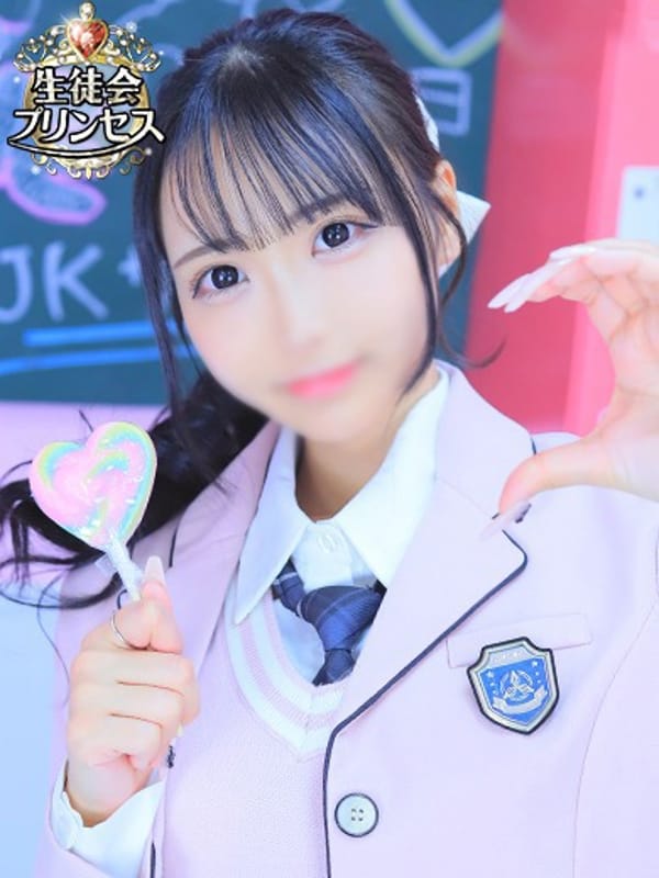 ちか☆プリンセス【最高に優しく可愛い人気JK】