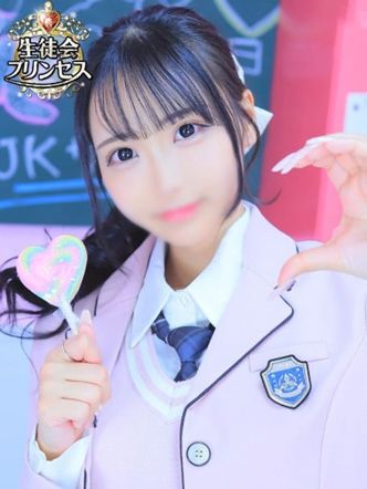 ちか☆プリンセス|JKサークルでおすすめの女の子