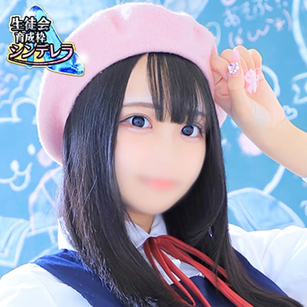 ちか☆シンデレラ