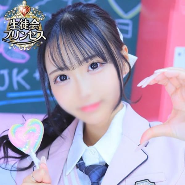 ちか☆プリンセス