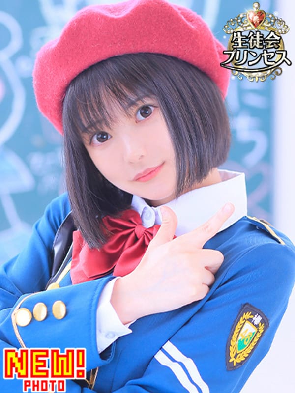 みお☆美style移籍！！【学園系の決定版！間違いない！】