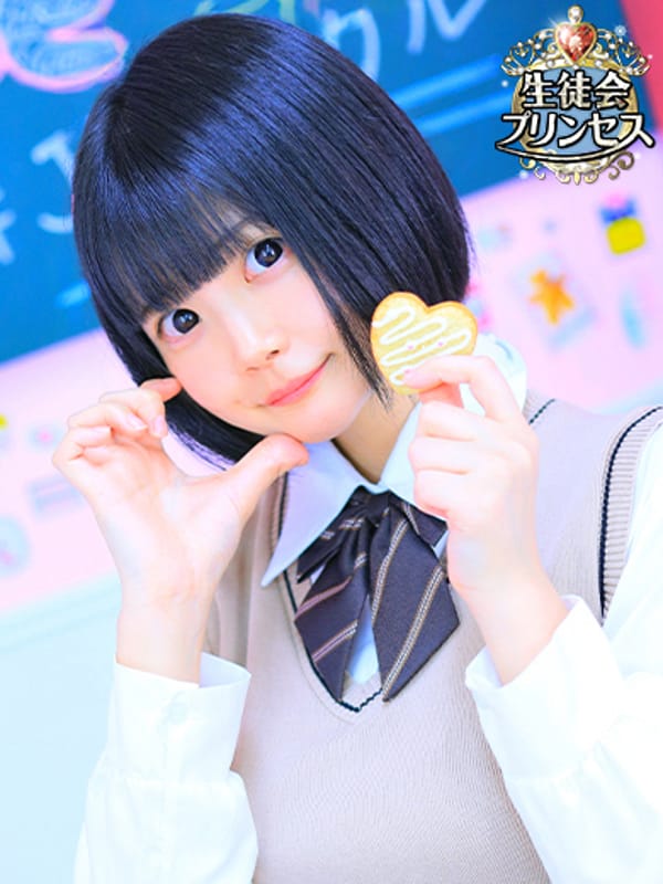 みお☆プリンセス【学園系の決定版！間違いない！】