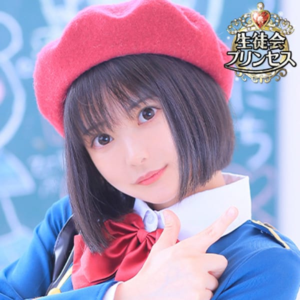 みお☆美style移籍！！