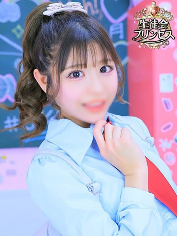 にゃん☆プリンセス【子猫系エロエロJK】