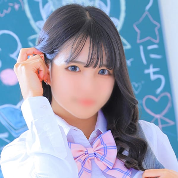 くるみ☆完全未経験！【ピュア可愛い甘えん坊】 | JKサークル(名古屋)