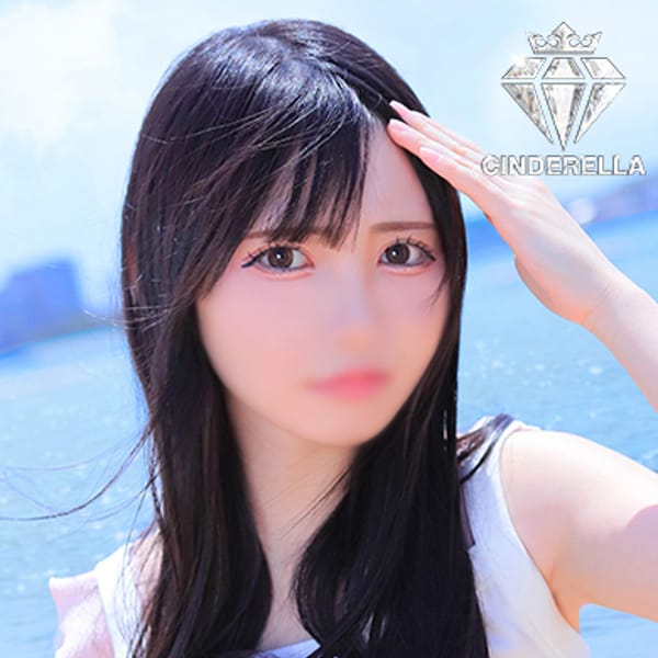 ゆみ☆シンデレラ
