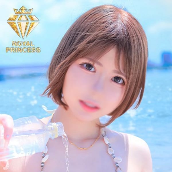 まな☆ロイヤルプリンセス