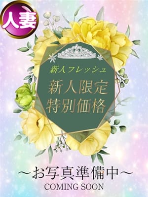 瑞穂(みずほ)|可憐な妻たち 高崎店で評判の女の子
