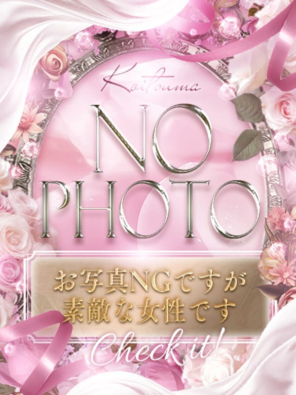 まや|恋する人妻倶楽部 郡山店でおすすめの女の子