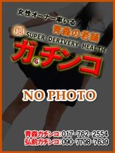 業界初そよか|ガチンコ 青森でおすすめの女の子