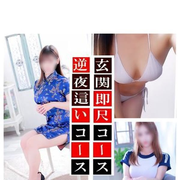 五十嵐【いがらし】｜宮崎市近郊 - 宮崎市近郊風俗