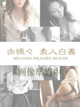 堀 【ほり】|赤裸々素人白書で評判の女の子