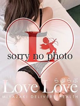 大原マリ|らぶらぶで評判の女の子