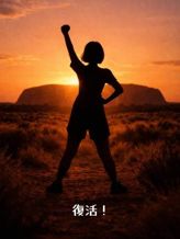 恋(れん)・復帰姫|ラブシークレットでおすすめの女の子
