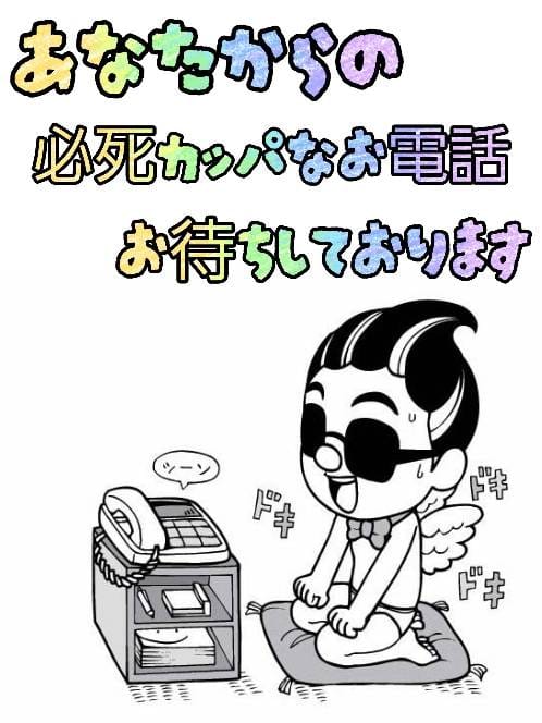 Y＆R＆N＆M|ラブシークレットでおすすめの女の子