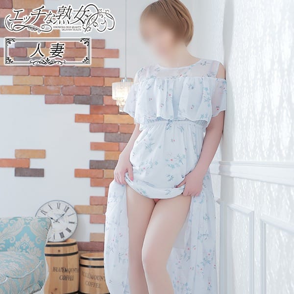 美代(みよ)