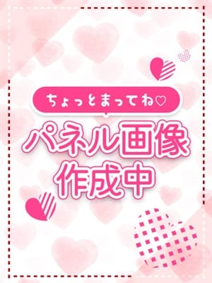 えれな