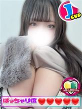 ゆま★えろかわ天使|ぽっちゃりヴィーナス『信頼の証ヴィーナスグループ』でおすすめの女の子