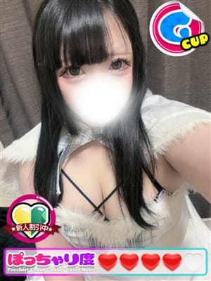 もえ★G乳エロ愛嬌抜群♪|ぽっちゃりヴィーナス『信頼の証ヴィーナスグループ』でおすすめの女の子