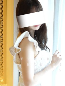 特S☆乃木坂センター◇ななみ|アロマセラピーエステティックサロン Featherで評判の女の子