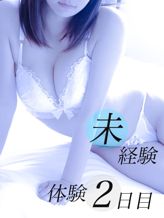 二十歳の奇跡◇夏鈴(かりん)|アロマセラピーエステティックサロン Featherでおすすめの女の子