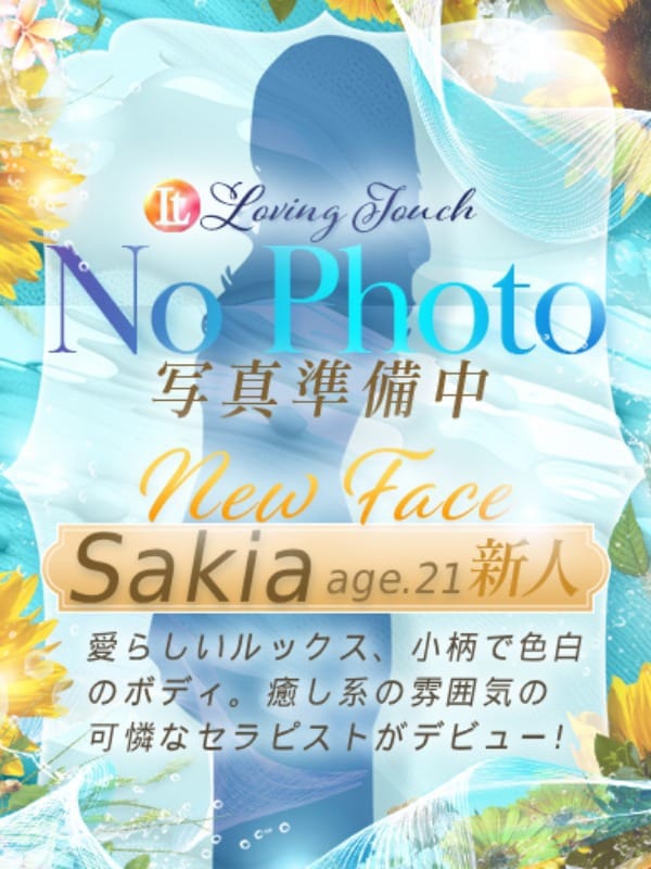 新人Sayaka