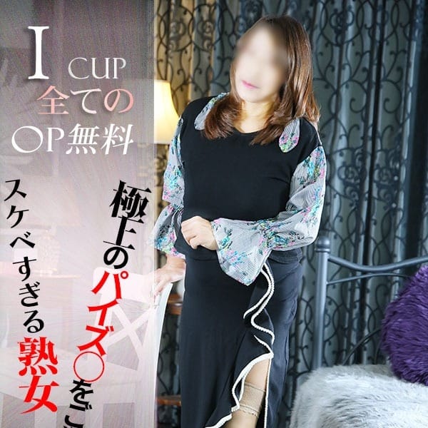 真紀-まき-【巨乳痴女】 | 僕の○○なお姉さん、お貸しします(広島市内)