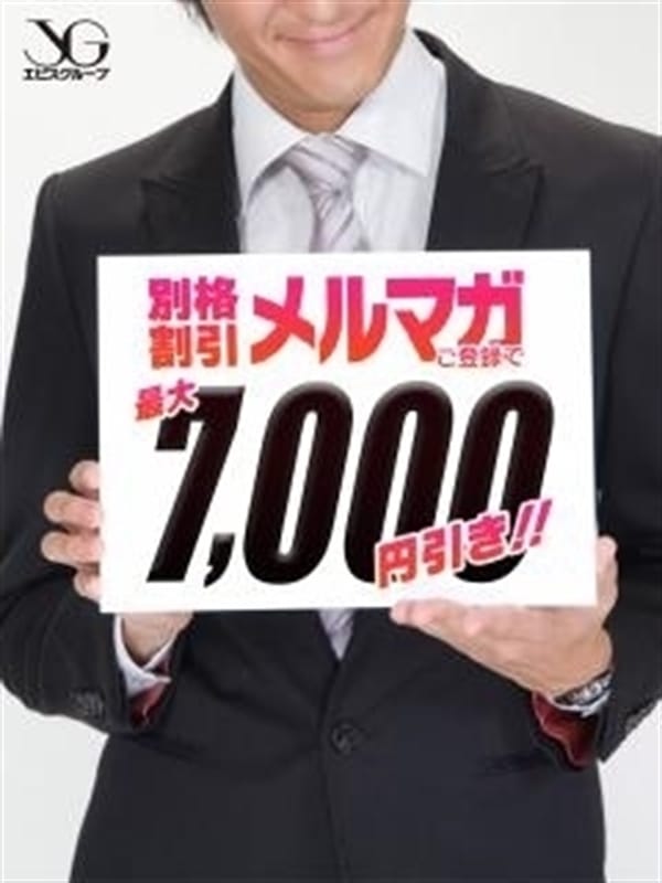 人妻の雫倉敷スタッフ|人妻の雫 倉敷店で評判の女の子