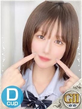 うた☆当店で一番星最高を約束|Club Dearで評判の女の子