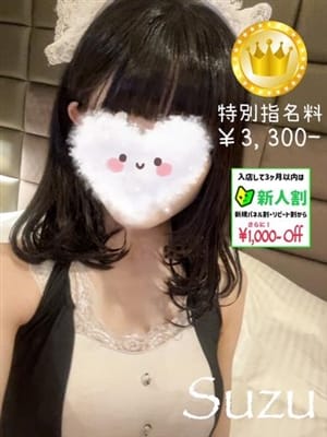 すず【GOLDcourse】|お姉さん人妻専門店FANTASYで評判の女の子