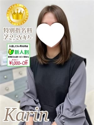 かりん【GOLDcourse】|お姉さん人妻専門店FANTASYで評判の女の子