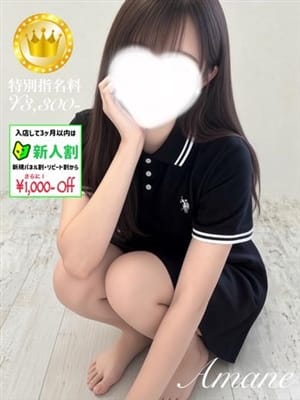 あまね【GOLDcourse】|お姉さん人妻専門店FANTASYでおすすめの女の子