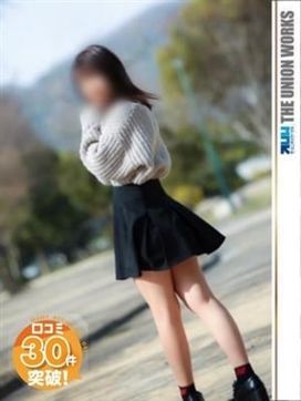 長野あんず|素人専門 街角レディで評判の女の子