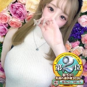 あおい【透明感抜群の美乳美女降臨♡】