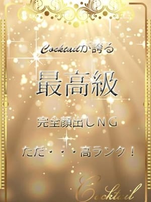 のぞみ