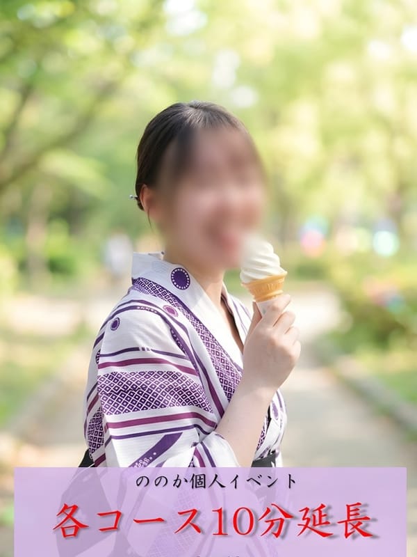 ののか|奥様鉄道69でおすすめの女の子