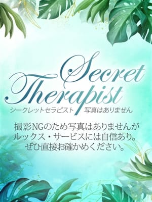 苺(いちご)