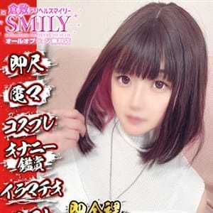 るる☆ミニマム美巨乳甘えん坊