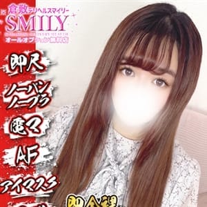 あや☆AF無料イチャエロ美巨乳