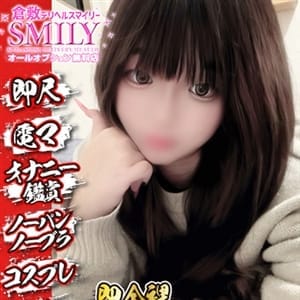 うる☆未経験19歳美巨乳美女